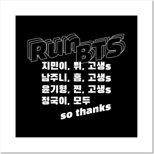 Run BTS Typography - White Posters and Art